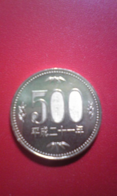 500enn.jpg