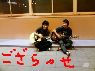 ござらっせ.JPG