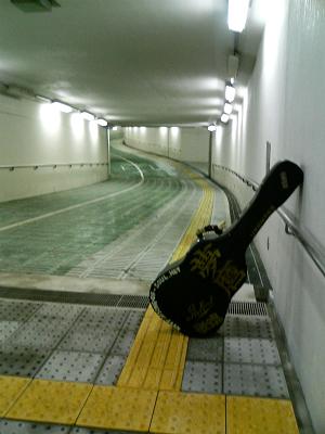 秘密の地下道.JPG