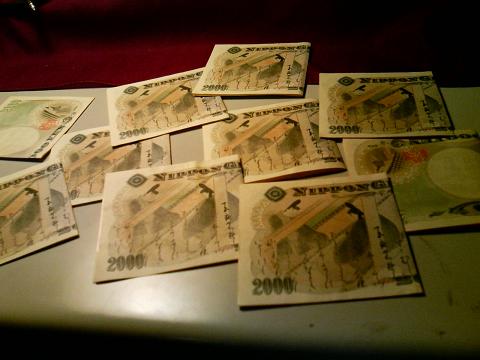 ２０００円.JPG